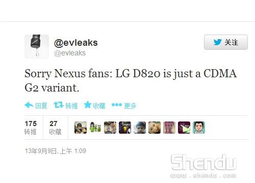 FCC現(xiàn)身LG神秘新機(jī) 并非Google太子Nexus 5