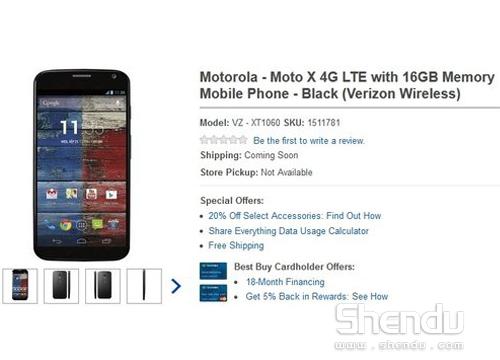 Moto X未上市已現(xiàn)身于在線商店 裸機(jī)價(jià)4200元