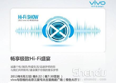 步步高超薄新機(jī)vivo X3全新曝光：兩種配置