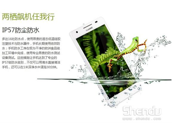 華為超級旗艦機(jī)榮耀3代正式發(fā)布 現(xiàn)已開賣