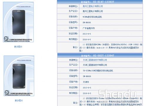 三星Galaxy Note 3四個版本已現(xiàn)身 售價明確