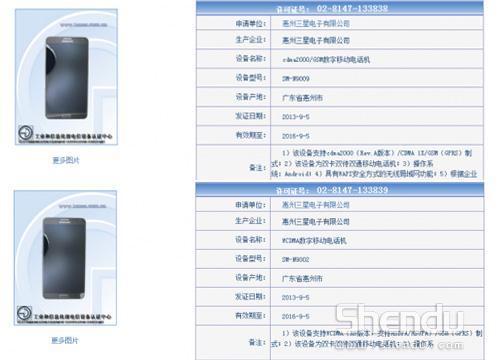 三星Galaxy Note 3四個版本已現(xiàn)身 售價明確