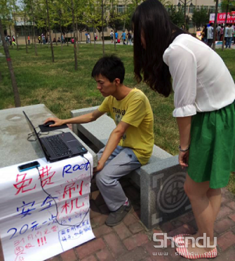 大學(xué)生路邊擺攤為Android手機刷機竟刷出女友