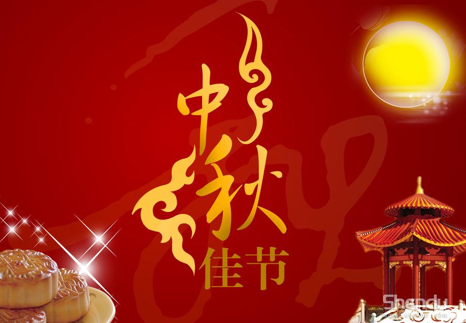 中秋佳節(jié)禮物送什么 Android智能機(jī)精致推薦